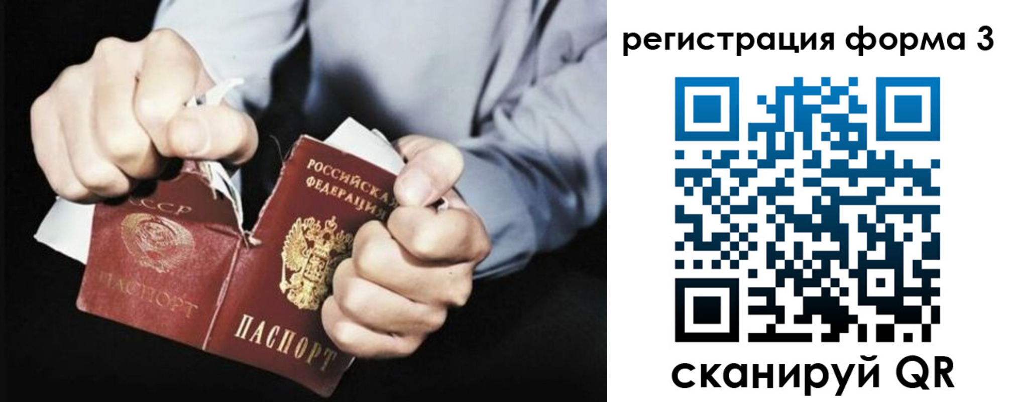 прописка регистрация в Твери