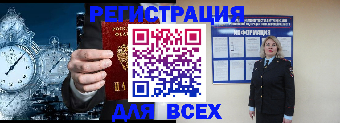 регистрация для дет. сада в Твери